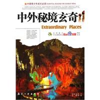 小学生6 6 6 6等于6怎么算呢游戏画面