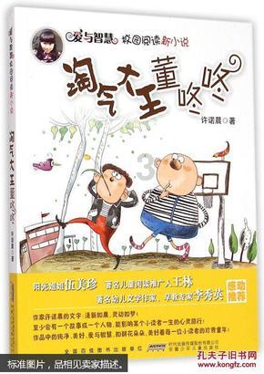 连接正负极