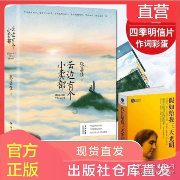 云南省文明办、省公安厅、省交通厅联合发布春运交通安全倡议书