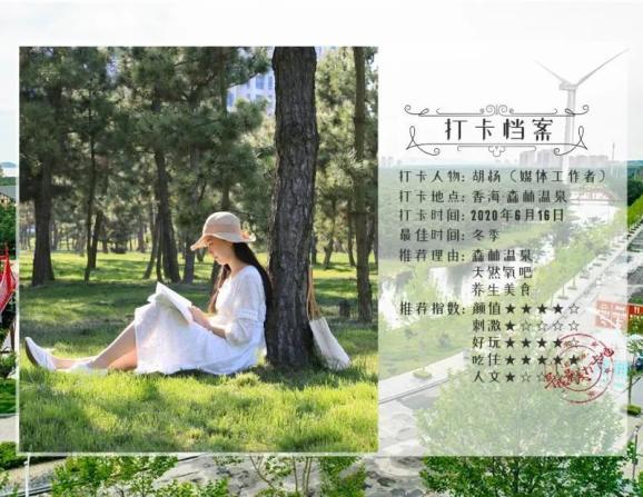 向女生杯中投放异物的中科院男子为什么只是“行拘”？游戏画面