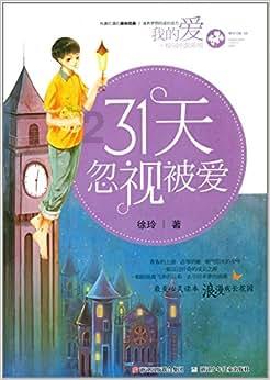 三本好看的年代文，有剧情有福利，看完身心舒爽！