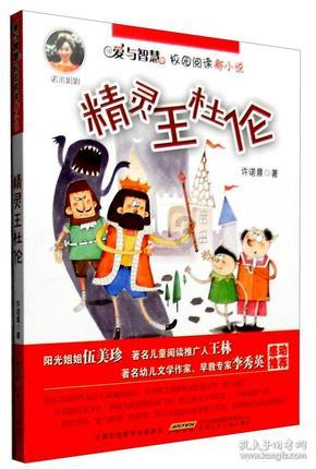 风色幻想5