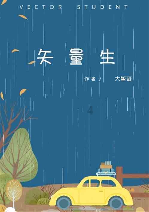 揭开天空之谜2