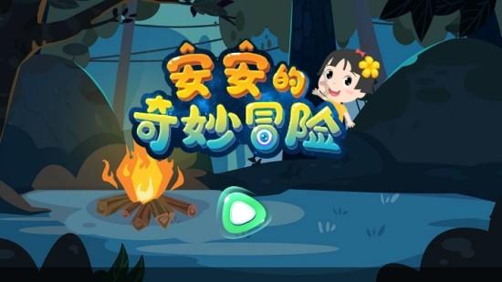 最后生还者2