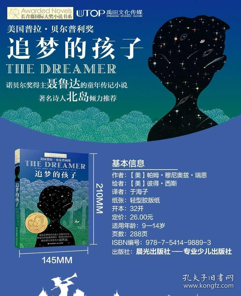 探索新知,快问快答,肖战现身李宁2021秋冬发布会,他的走秀能力如何?