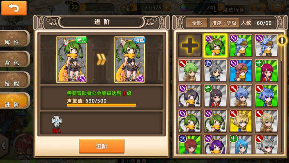 逗小猴开心系列194