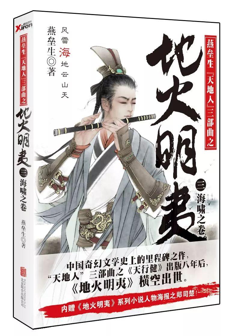 观察者