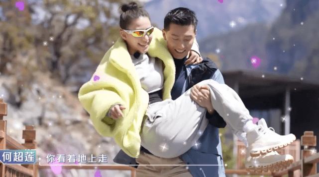 一家人为赏雪被困山中幸获救