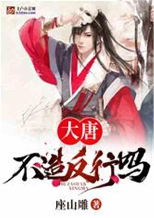 龙地逃生
