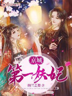 解救漂亮小姑娘