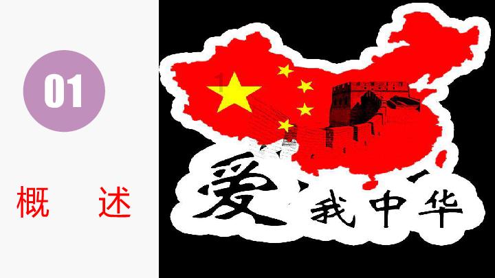 吃星星的恐龙男孩