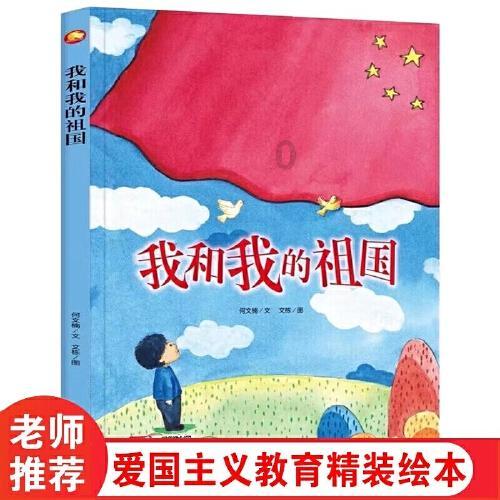射击红色鸟
