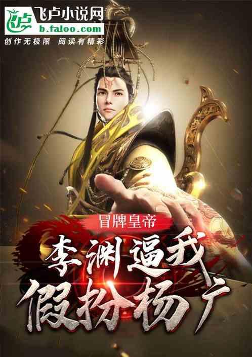 时尚博主