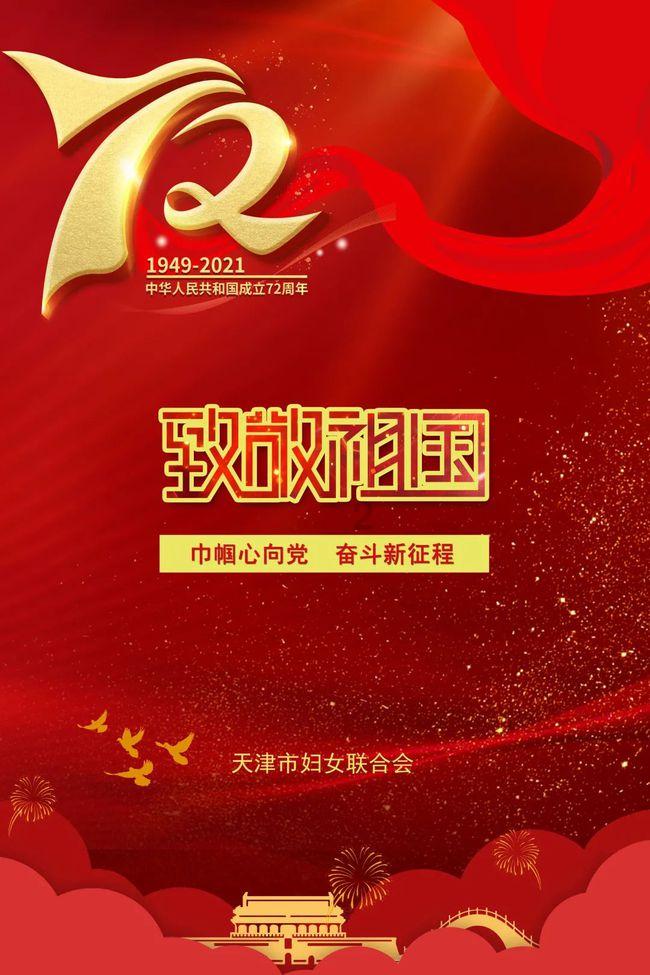 三只羊集团董事长张庆杨：直播不一定推动品牌发展，但它背后的万千国民可以