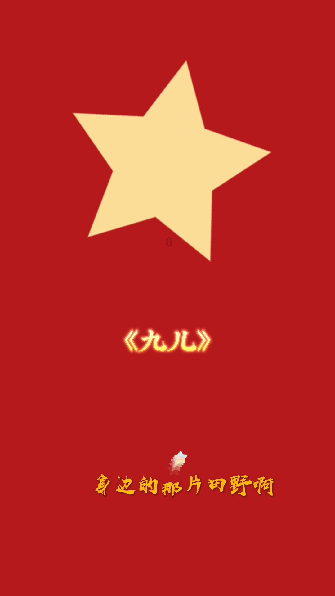 科目三是什么呀？