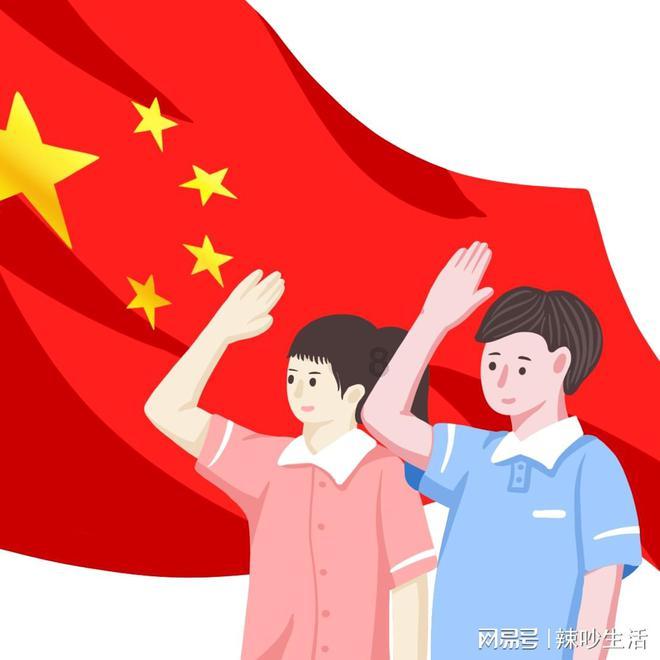天天炫斗