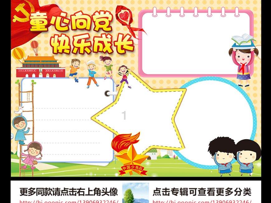 孩子的这3个部位短,没救了,将来注定长不高啦!