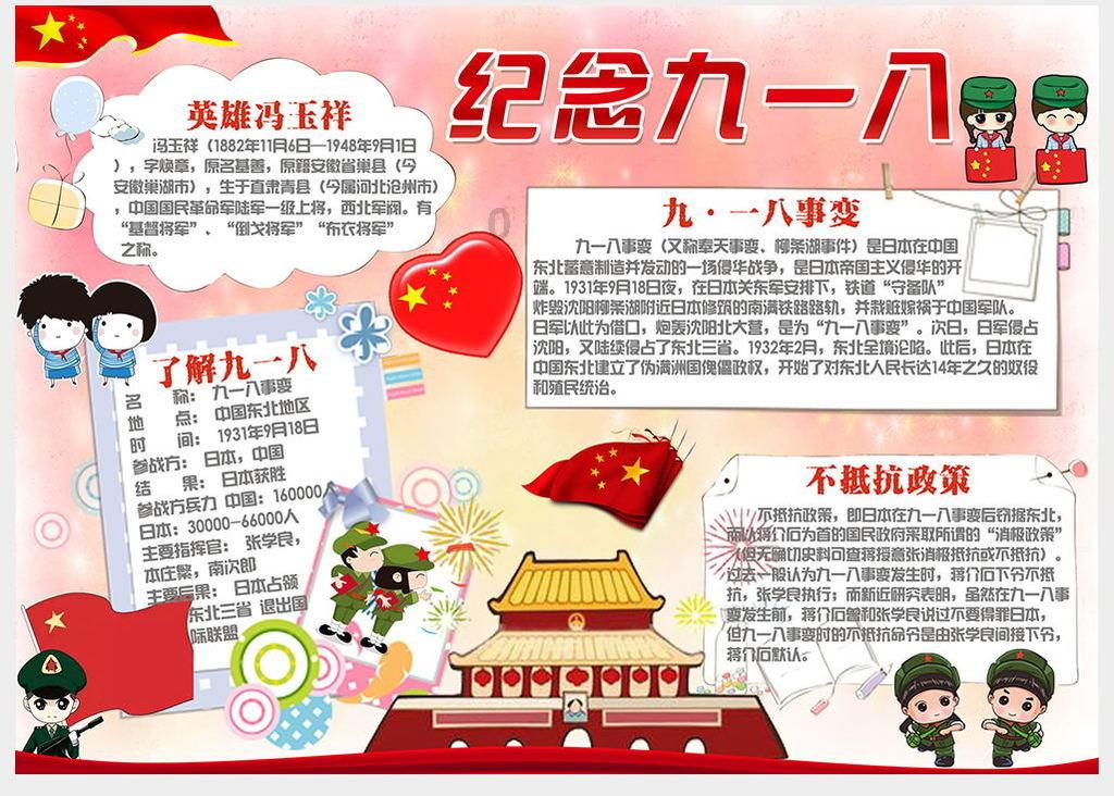 可爱小小警察