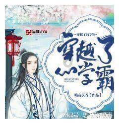 沪江开心词场