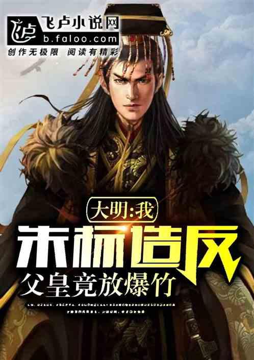 历史上有哪些正不胜邪的例子游戏画面