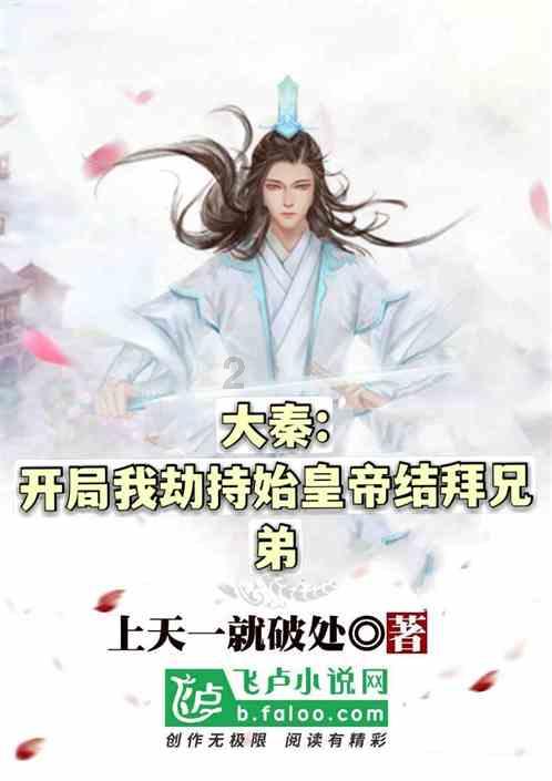 大白猫逃脱