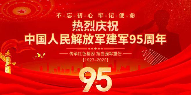 奥特曼救女友3