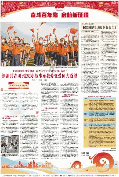 市乡村产业发展中心开展“迎新春 送温暖”志愿服务走访慰问活动