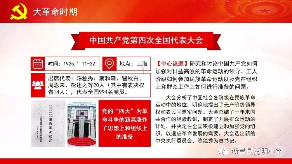 地下车库被居民占成娱乐场
