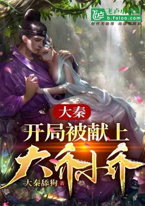 燃烧吧大脑装瓶子游戏