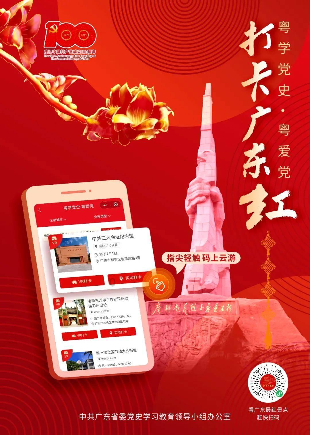 3D公共巴士停靠2