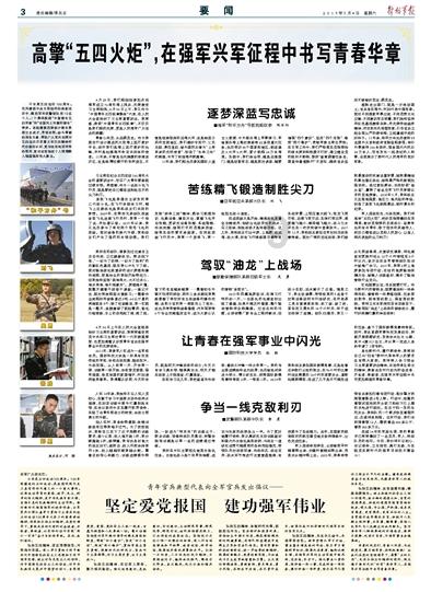 救援狗与猫