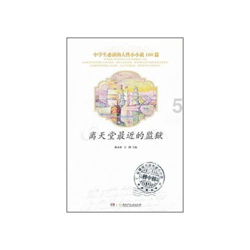 全民烧脑3去广告版