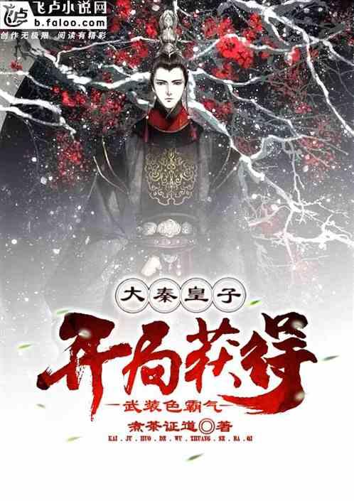 逗小猴开心系列168