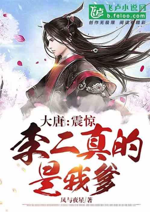 小米15首发高通骁龙8gen4移动平台,性能强大