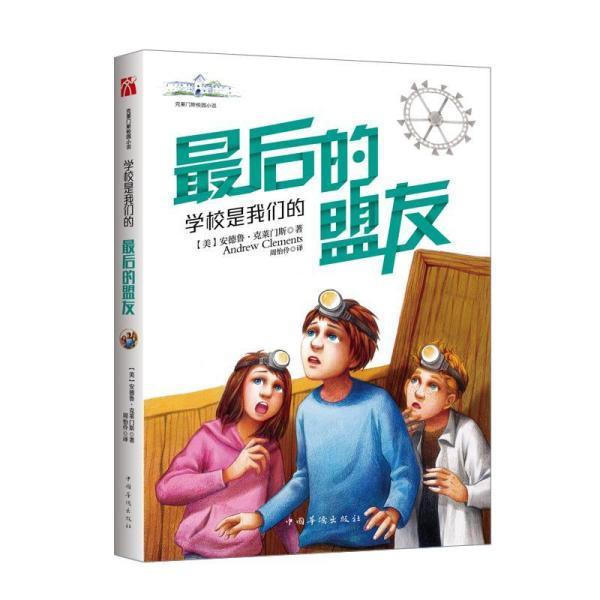 日照高新区两个村获评省乡村振兴示范村