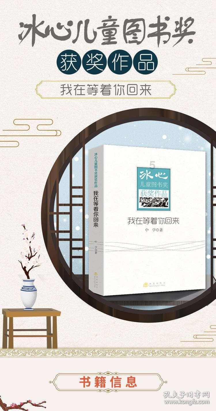 云雾高塔之重生