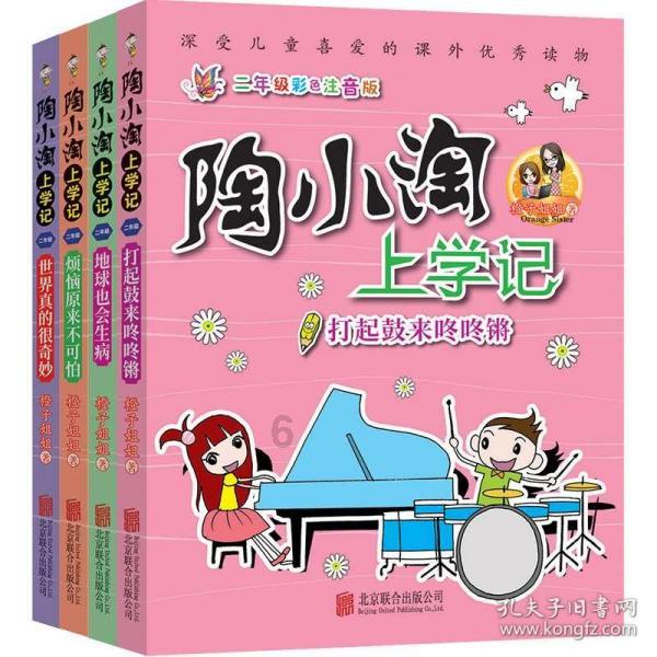 逃出古风住宅