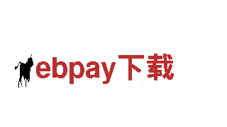 领先市场 创意行销公司ebpay下载